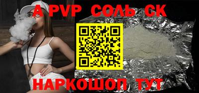 мефедрон VHQ Ангарск