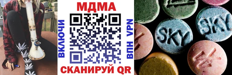 MDMA crystal  Саранск 