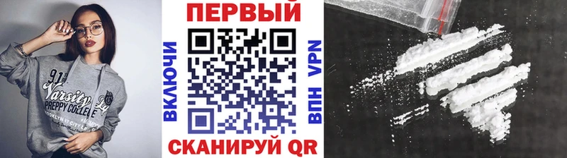 МЕТАМФЕТАМИН кристалл  Саранск 
