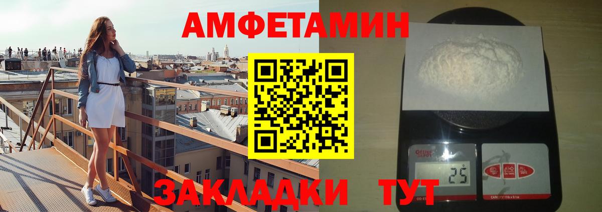 МЕТАМФЕТАМИН винт  МЕТАМФЕТАМИН винт  Саранск  Вход с VPN 
