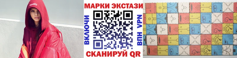 Марки 25I-NBOMe 1,8мг  Саранск 