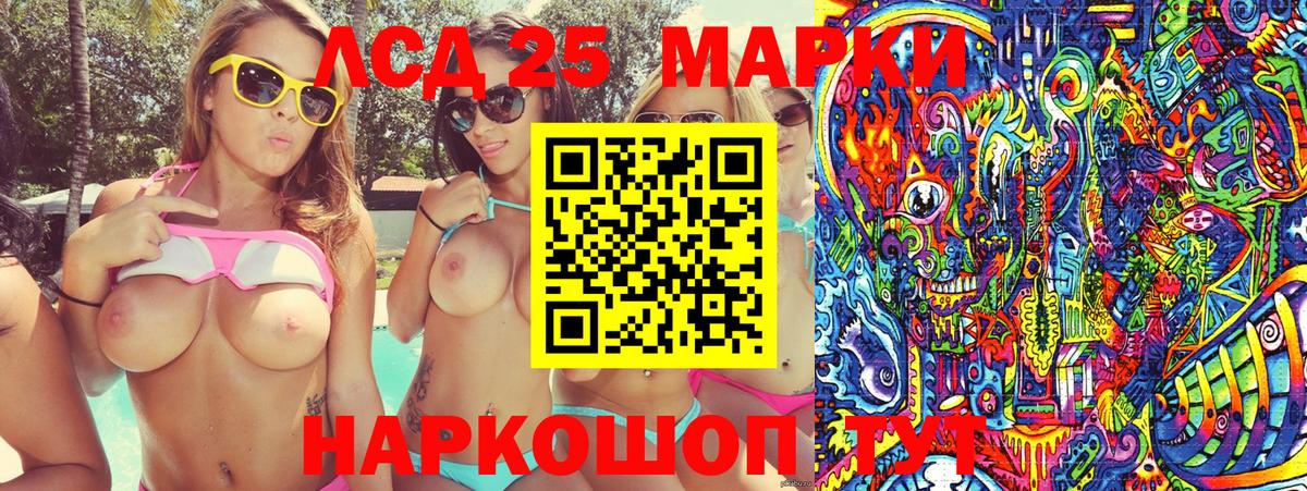 где купить наркоту  Вход с VPN  Саранск  Марки NBOMe 1500мкг 