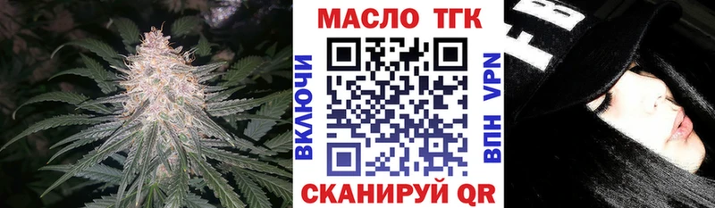 ТГК Wax  Саранск 