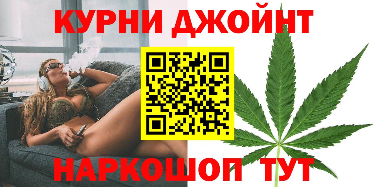 Марихуана тримм Саранск